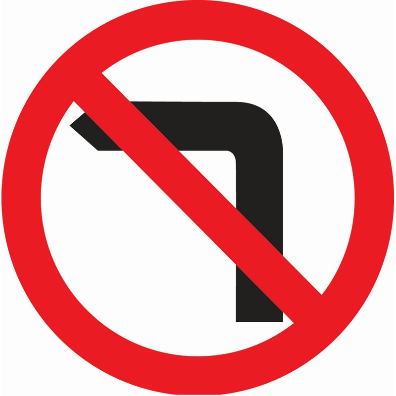 (t) No left turn 750mm Multi-Sign